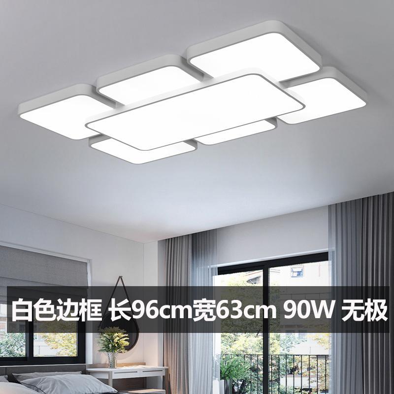 阿丹娜 现代简约优质亚克力铁艺吸顶灯创意客厅灯具大气长方形led吸顶灯简约现代时尚卧室灯饰餐厅灯北欧风灯具02 55*55-无极-黑白
