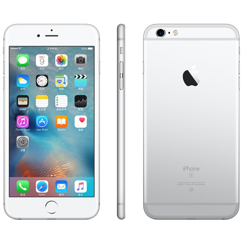 Apple/苹果 iPhone SE全新未激活 4.7寸手机 移动联通电信全网通4G智能手机 海外版 红色 256G
