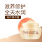莱蔻蜗牛精华面霜50g 补水控油滋润保湿霜乳液护肤品