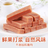 【百草味-山楂条228g】片卷糕水果干果脯 新鲜零食孕妇开胃果丹皮