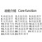 马可波罗智能马桶盖JT-270A 安装费