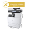 惠普（HP）MFP M72630dn管理型A3黑白一体机数码复合机打印机复印一体机双面传真企业办公高速一体机