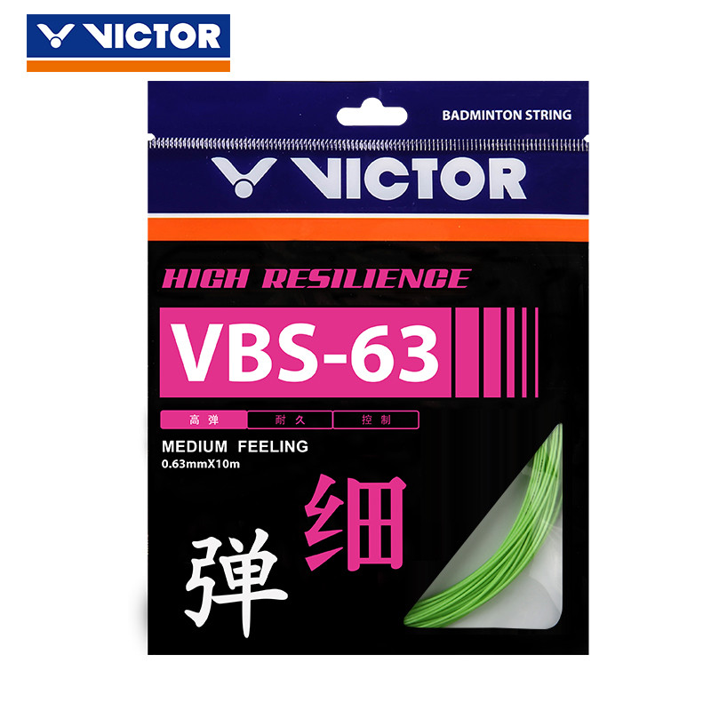 VICTOR威克多 胜利羽毛球拍线 新款VBS系列高弹类羽拍线 VBS-63 VBS-63G(冷绿)
