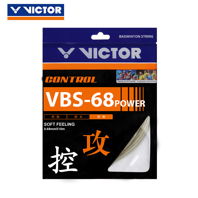 VICTOR威克多 胜利羽毛球拍线 新款VBS系列进攻控制类羽拍线 VBS-68P VBS-68PA(象牙白)