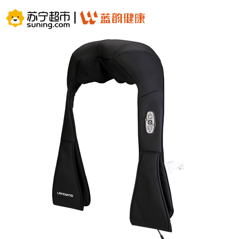 蓝韵（LANDWIND）肩颈背部按摩披肩加热多功能按摩器按摩师家用