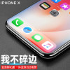 酷猫 iphone8钢化膜 苹果7手机贴膜 全屏覆盖加强边全吻合保护 钢化玻璃膜 黑色