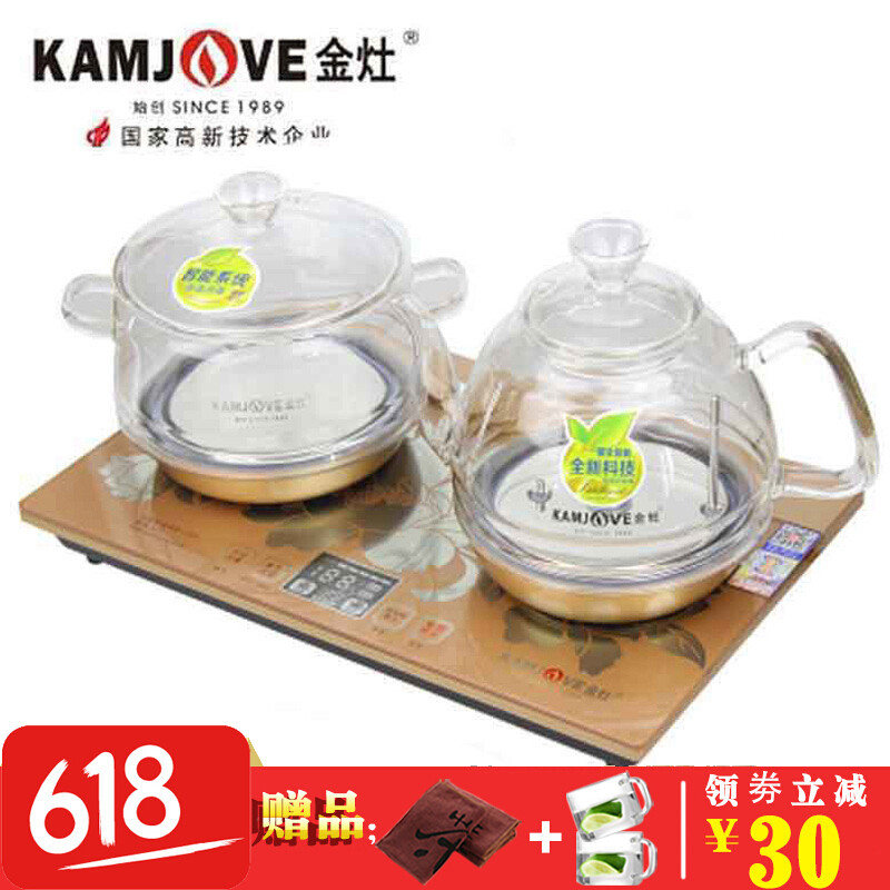 金灶（KAMJOVE）涌泉式全智能电热水壶玻璃电茶壶茶艺炉底部上水电茶炉茶具泡茶机H8(3