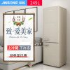 金松JINSONG BCD-249R 英伦绿