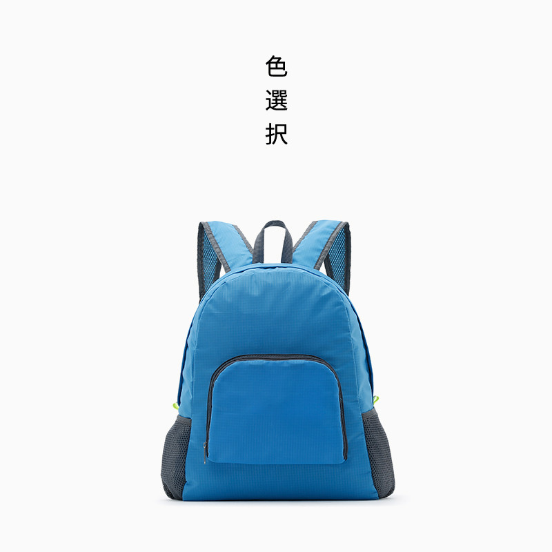 大容量出差旅游女款行李折叠包跑步背包双肩时尚新款男旅行包 木晖蓝色