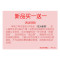 弹力拉杆箱防尘罩袋旅行箱保护套20/22/24寸/26/28/30寸行李箱套_5 默认尺寸 868红色薯片熊和兔子S码