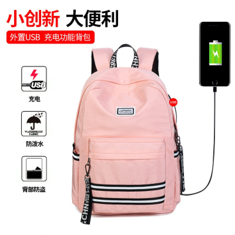 初中生书包女韩版校园森系背包潮大容量中学生高中简约帆布双肩包_18 粉色升级版现货当天发