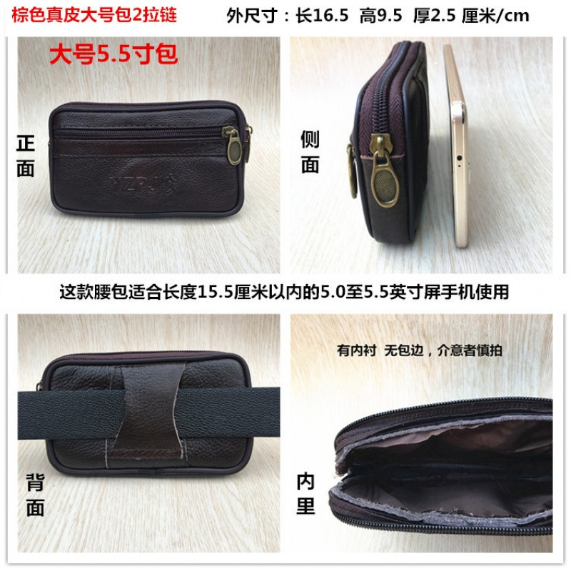牛皮手机腰包横款穿皮带5.5寸6寸竖款绑皮带腰包男多功能挂腰皮套 横款5.5寸单层