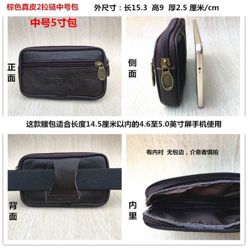牛皮手机腰包横款穿皮带5.5寸6寸竖款绑皮带腰包男多功能挂腰皮套 横款5寸单层