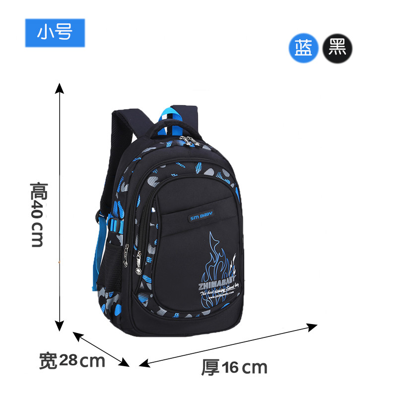 书包中小学生1-3-4-6-9一三六年级5男孩男生超轻减负儿童双肩背包_7 小号蓝色