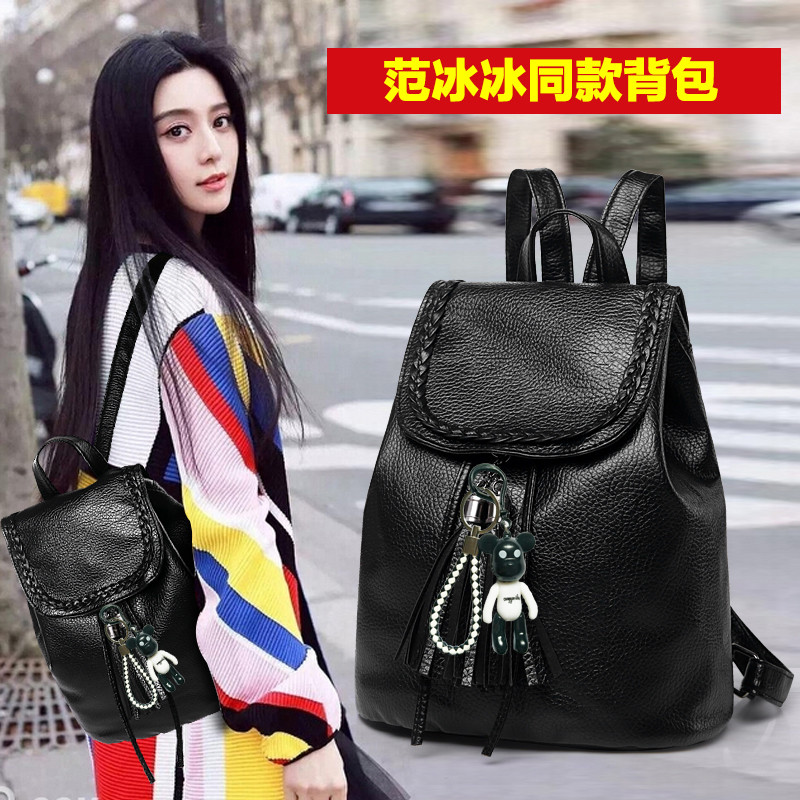 双肩包女韩版新款潮软皮包迷你小背包简约时尚百搭休闲流苏包 黑有小熊