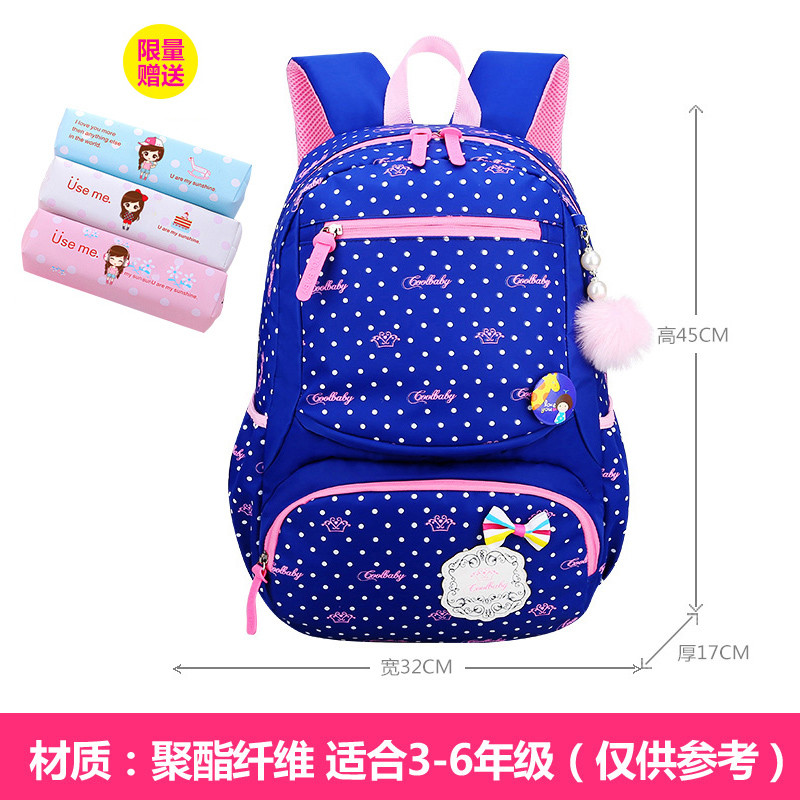 书包小学生女生1-3-4-6年级护脊减负防水公主双肩包儿童背包轻便_3 深蓝大号