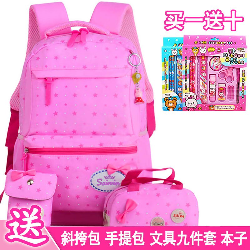 书包小学生1-3-6年级女孩女童双肩包6-12-周岁护脊减负儿童背包 粉色小佩奇三件套赠文具九件套本子