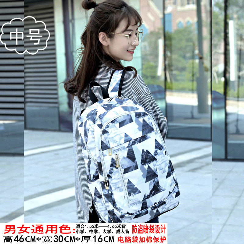 双肩包女旅游背包男大学高中初中生书包韩版潮大容量运动包旅行包_9 山峦灰中45*30*16