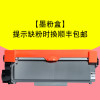 集印适合富士施乐 docuprint P268dw硒鼓墨盒粉盒fujixerox打印机drum 【墨粉盒】提示缺粉时换顺丰包邮