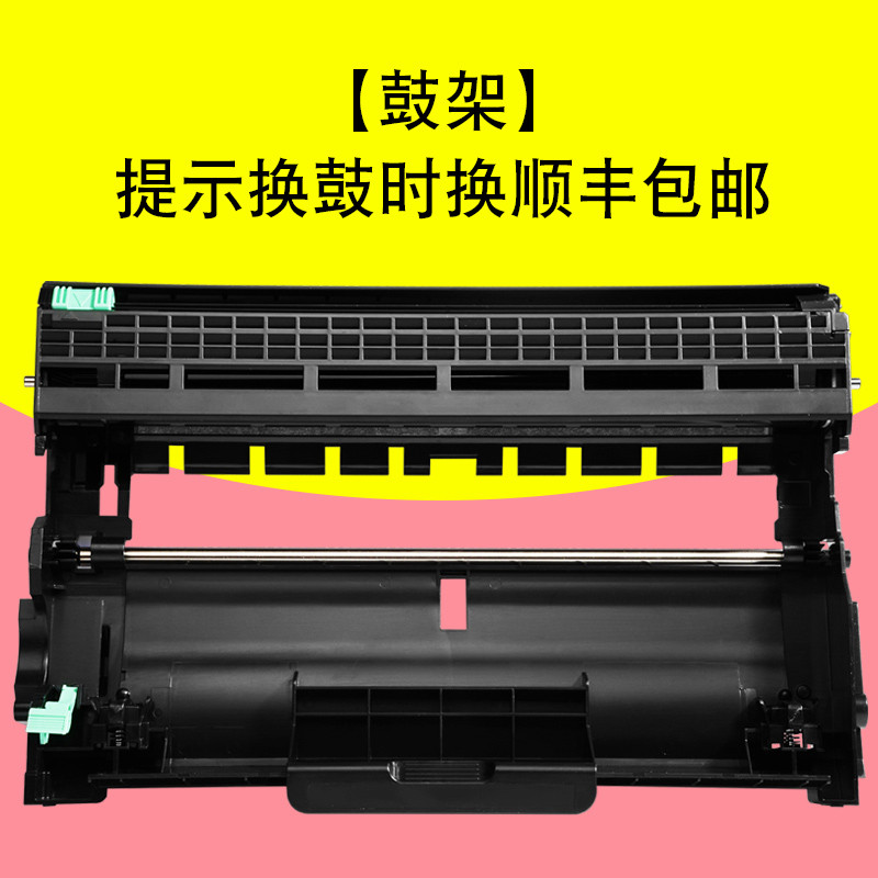 集印适合富士施乐 docuprint M268dw硒鼓墨盒粉盒fujixerox打印机drum 【鼓架】提示换鼓时换顺丰包邮