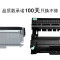 集印适合富士施乐 docuprint M268dw硒鼓墨盒粉盒fujixerox打印机drum 【鼓架】提示换鼓时换顺丰包邮