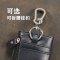 男真皮多功能简约家用钥匙包卡包二合一牛皮锁匙钥包实用迷你小 黑色-金属拉链-不可拆腰挂
