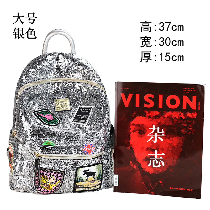 潮牌背包女2018新款韩版亮片双肩包百搭书包时尚休闲旅行包包_1 银色亮片大号