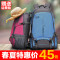 户外登山包双肩包女户外旅行包运动双肩背包休闲学生书包25L45L_13 绿色45L绿色