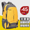 户外登山包双肩包女户外旅行包运动双肩背包休闲学生书包25L45L_13 25L玫红