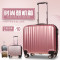 袋鼠万向轮拉杆箱PC登机箱14寸寸旅行箱男女行李箱玫瑰金防刮 16寸 防刮面香槟