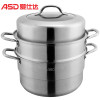 爱仕达（ASD） 蒸锅 30CM复底304不锈钢蒸锅 三层蒸锅锅具JX1530K带蒸笼屉 厨房锅具