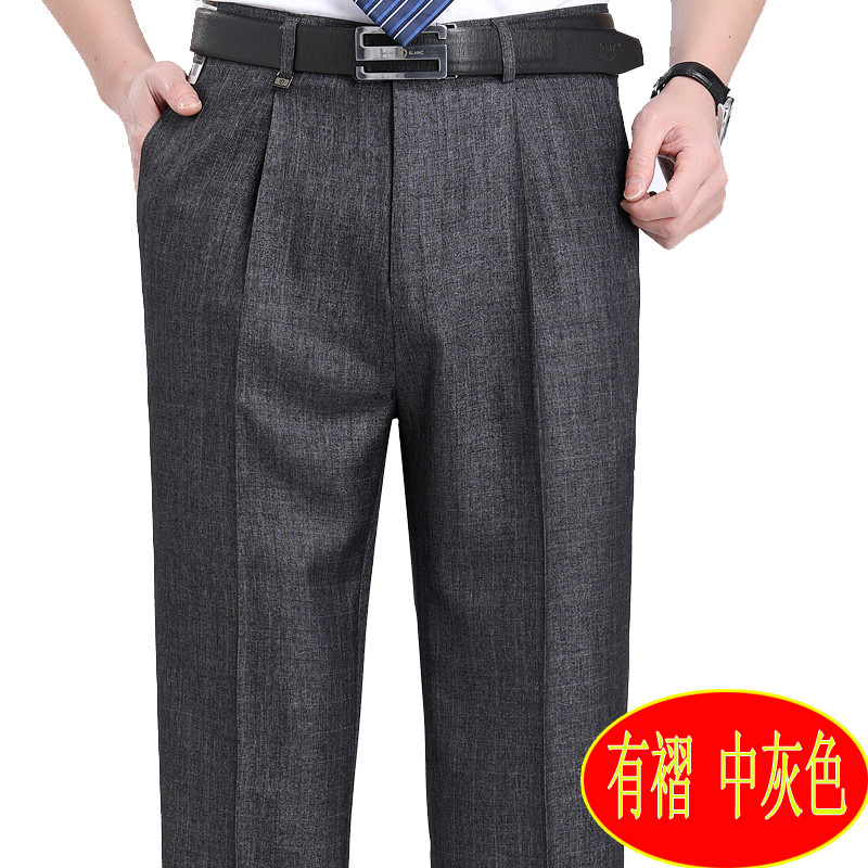 【厂价直销】2018新款正品牌湘牧西裤男宽松直筒抗皱免烫商务休闲中老年男士西装裤中高腰深裆大码爸爸装长裤子男薄款韩版特价 中灰有褶 35(2尺8)