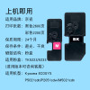集印适合京瓷p5021cdn;cdw粉盒ecosys墨粉TK5223墨盒彩色打印机M5021 【一套四色】顺丰包邮