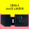 碧砚(BiYan)适合京瓷TK5233墨盒ecosys粉盒p5021cdn;cdw激光打印机墨粉碳粉 【黑色K】2600页上机即用