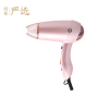 负离子可折叠便携吹风机 RCY-72P