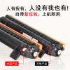 碧砚(BiYan)适合兄弟brother硒鼓MFC1919nw粉盒黑白激光打印机墨粉墨盒墨粉盒 粉盒+鼓架=硒鼓全套（顺丰包邮）