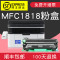 碧砚(BiYan)适合兄弟brother硒鼓mfc1818粉盒黑白激光打印机墨粉墨盒墨粉盒 粉盒+鼓架=硒鼓全套（顺丰包邮）