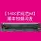 碧砚(BiYan)适合惠普M277dw硒鼓彩色打印机粉盒hp墨盒粉盒Color LaserJet Pro 【1400页红色M】顺丰包邮闪发