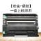 碧砚(BiYan)适合富士施乐m235dw粉盒p235db打印机docuprint墨盒fujixerox墨粉 【粉盒+硒鼓】一套上机即用