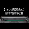 碧砚(BiYan)适合惠普CF400A/201A硒鼓彩色打印机粉盒hp墨盒粉盒m252n/277dw 【1500页黑色K】顺丰包邮闪发