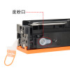 碧砚(BiYan)适合惠普CF400A/201A硒鼓彩色打印机粉盒hp墨盒粉盒m252n/277dw 【1400页黄色Y】顺丰包邮闪发