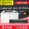 碧砚(BiYan)适合HP CF510a硒鼓m154a打印机硒鼓粉盒color墨粉laserjet墨盒pro 【900页】ColorLaser黄色Y
