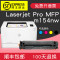 碧砚(BiYan)适合HP硒鼓m154nw粉盒color硒鼓laserjet墨盒pro墨粉mfp打印机 【900页】ColorLaser红色M