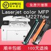 碧砚(BiYan)适合惠普m227fdw硒鼓laserjet墨粉pro墨盒mfpHP粉盒227碳粉CF230A 粉盒+鼓架=一套顺丰包邮