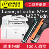 碧砚(BiYan)适合惠普m227sdn硒鼓laserjet碳粉pro墨盒mfp粉盒墨粉HP m227 30A 粉盒+鼓架=一套顺丰包邮