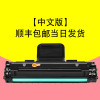 碧砚(BiYan)适合三星SCX4621ns打印机一体机硒鼓复印墨盒原装碳粉粉盒激光墨 【中文版】顺丰包邮当日发货