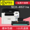碧砚(BiYan)适合三星SCX4621ns打印机一体机硒鼓复印墨盒原装碳粉粉盒激光墨 【中文版】顺丰包邮当日发货
