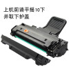 碧砚(BiYan)适合三星SCX4621ns打印机一体机硒鼓复印墨盒原装碳粉粉盒激光墨 【英文版】顺丰包邮当日发货