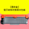 碧砚(BiYan)适合富士施乐 docuprint M225dw硒鼓墨盒粉盒fujixerox打印机drum 【墨粉盒】提示缺粉时换顺丰包邮