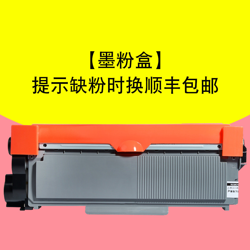 碧砚(BiYan)适合富士施乐 docuprint M225dw硒鼓墨盒粉盒fujixerox打印机drum 【墨粉盒】提示缺粉时换顺丰包邮